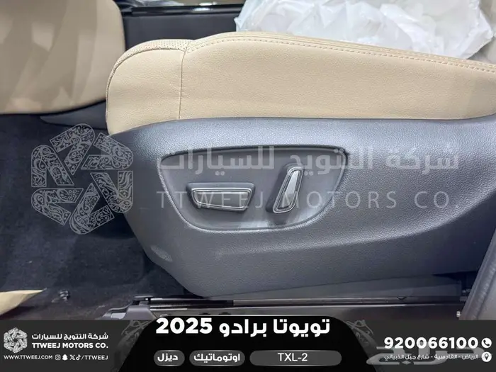 برادو تي اكس ال 2 أبيض ديزل 2025 اقل سعر كاش واقساط 21