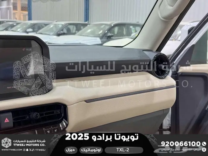 برادو تي اكس ال 2 أبيض ديزل 2025 اقل سعر كاش واقساط 33