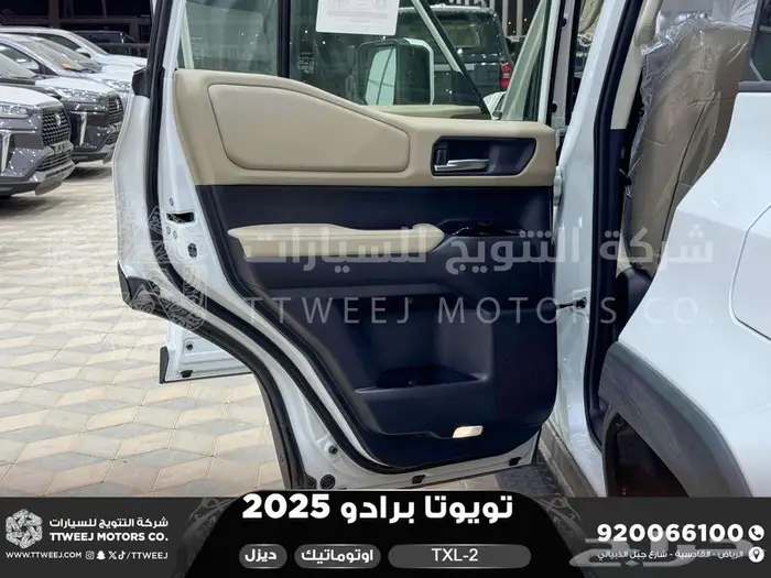 برادو تي اكس ال 2 أبيض ديزل 2025 اقل سعر كاش واقساط 30