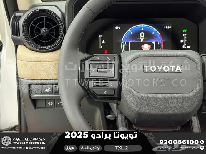 برادو تي اكس ال 2 أبيض ديزل 2025 اقل سعر كاش واقساط 23
