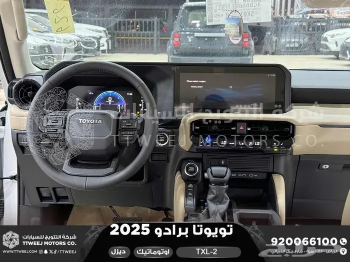 برادو تي اكس ال 2 أبيض ديزل 2025 اقل سعر كاش واقساط 19