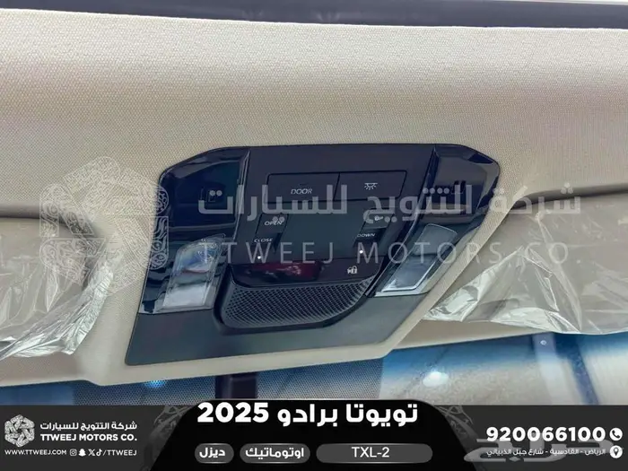 برادو تي اكس ال 2 أبيض ديزل 2025 اقل سعر كاش واقساط 7
