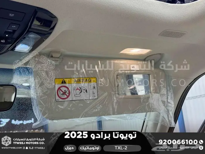 برادو تي اكس ال 2 أبيض ديزل 2025 اقل سعر كاش واقساط 22