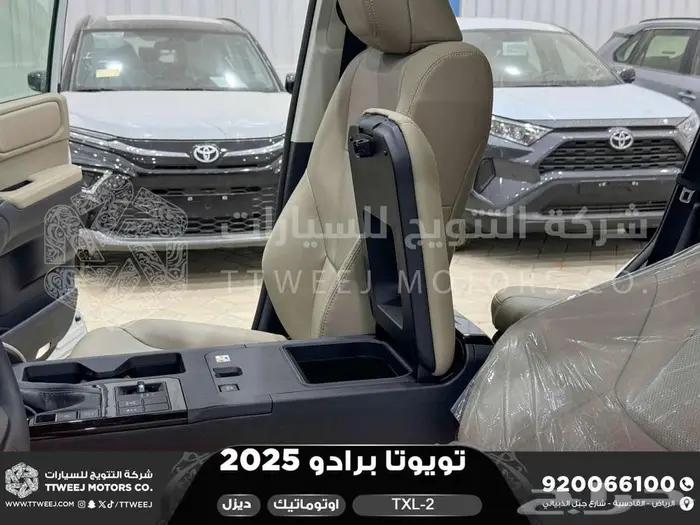 برادو تي اكس ال 2 أبيض ديزل 2025 اقل سعر كاش واقساط 25