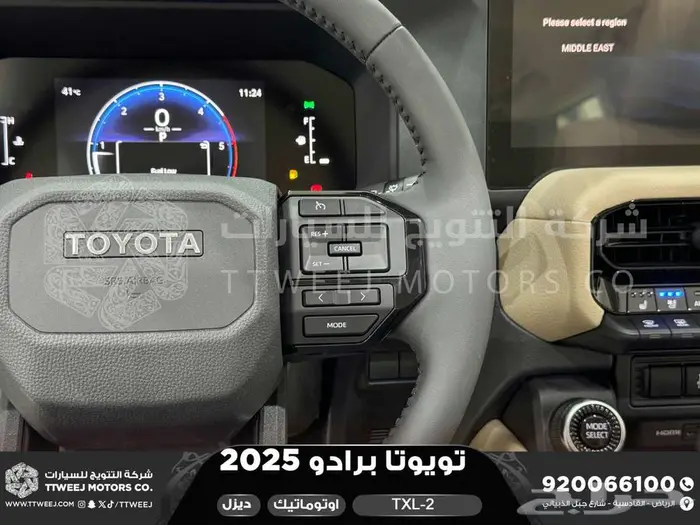 برادو تي اكس ال 2 أبيض ديزل 2025 اقل سعر كاش واقساط 26