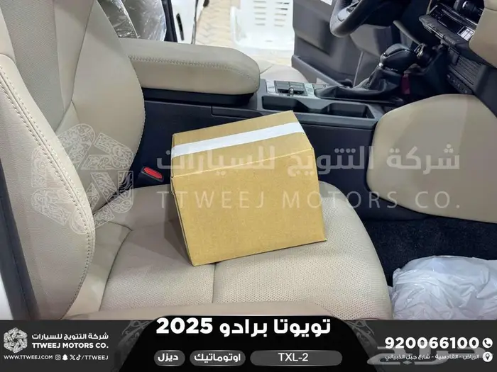 برادو تي اكس ال 2 أبيض ديزل 2025 اقل سعر كاش واقساط 5