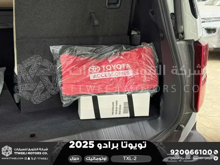 برادو تي اكس ال 2 أبيض ديزل 2025 اقل سعر كاش واقساط 6