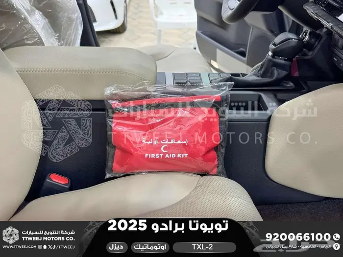 برادو تي اكس ال 2 أبيض ديزل 2025 اقل سعر كاش واقساط 3