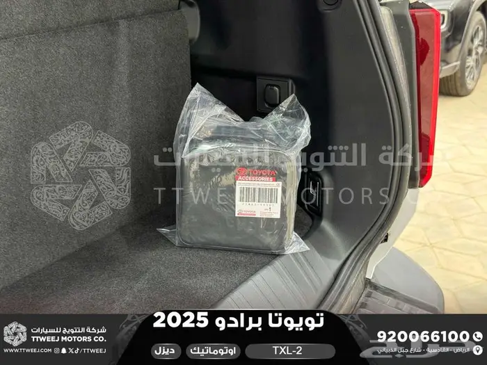 برادو تي اكس ال 2 أبيض ديزل 2025 اقل سعر كاش واقساط 2