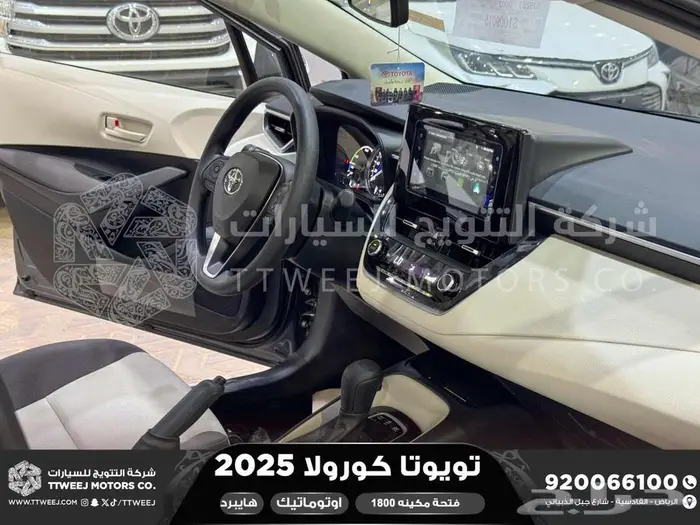 كورولا 1.8 جنوط فتحة رمادي هايبرد 2025 اقل سعر كاش واقساط 12
