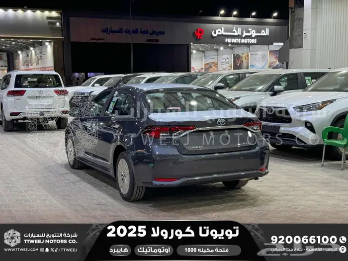 كورولا 1.8 جنوط فتحة رمادي هايبرد 2025 اقل سعر كاش واقساط 25