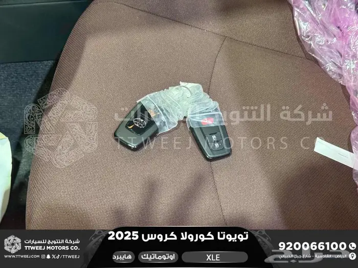 كورولا كروس نص فل فضي هايبرد 2025 اقل سعر كاش واقساط 42