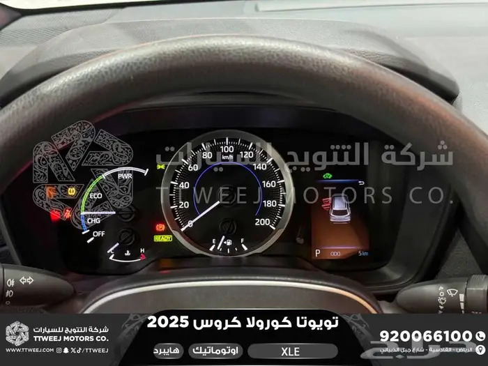 كورولا كروس نص فل فضي هايبرد 2025 اقل سعر كاش واقساط 30