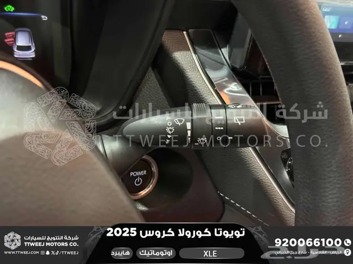 كورولا كروس نص فل فضي هايبرد 2025 اقل سعر كاش واقساط 31