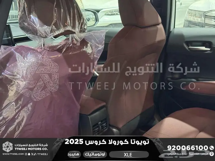 كورولا كروس نص فل فضي هايبرد 2025 اقل سعر كاش واقساط 32