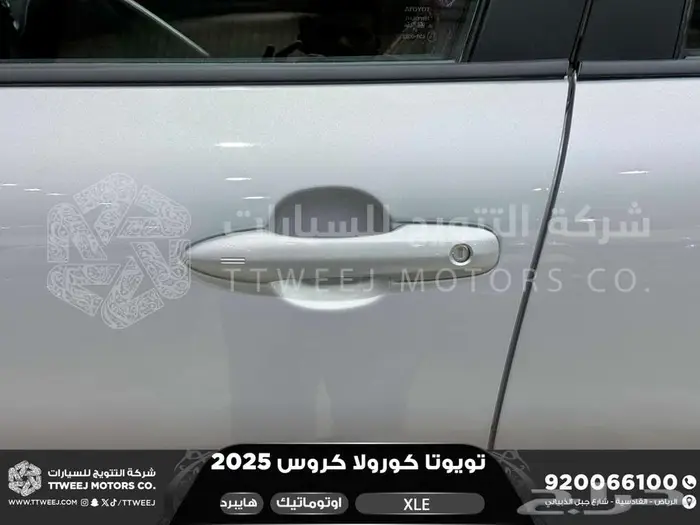 كورولا كروس نص فل فضي هايبرد 2025 اقل سعر كاش واقساط 36