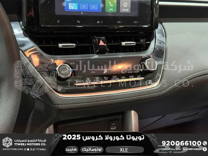 كورولا كروس نص فل فضي هايبرد 2025 اقل سعر كاش واقساط 39