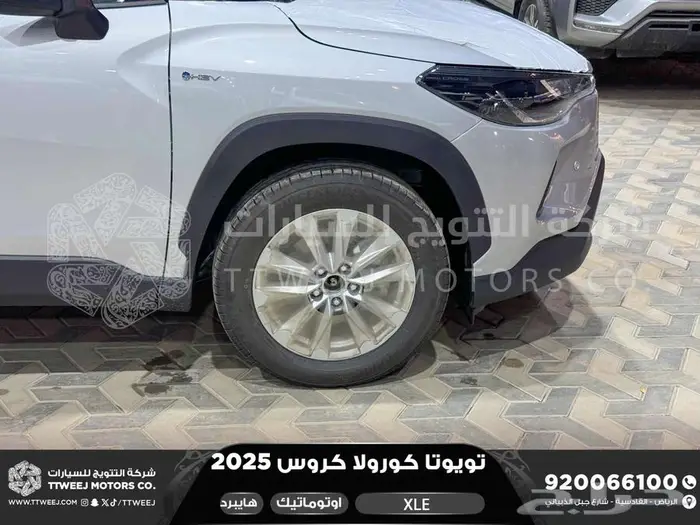 كورولا كروس نص فل فضي هايبرد 2025 اقل سعر كاش واقساط 19