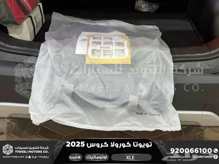 كورولا كروس نص فل فضي هايبرد 2025 اقل سعر كاش واقساط 17