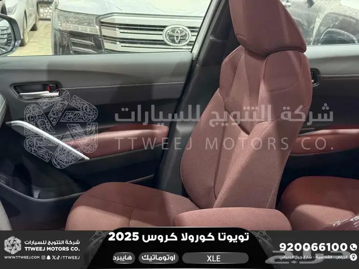 كورولا كروس نص فل فضي هايبرد 2025 اقل سعر كاش واقساط 16