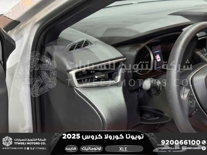 كورولا كروس نص فل فضي هايبرد 2025 اقل سعر كاش واقساط 27