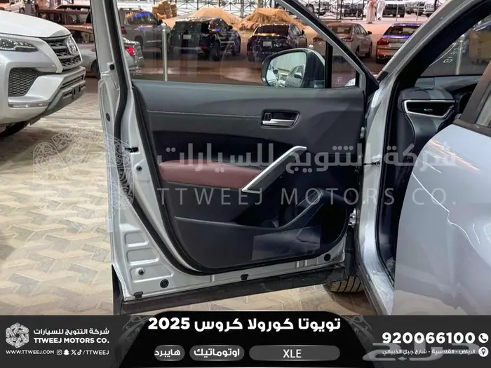 كورولا كروس نص فل فضي هايبرد 2025 اقل سعر كاش واقساط 25