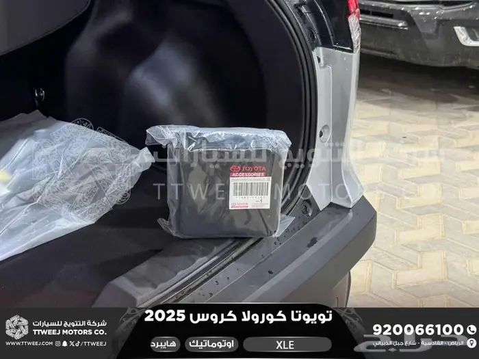 كورولا كروس نص فل فضي هايبرد 2025 اقل سعر كاش واقساط 10