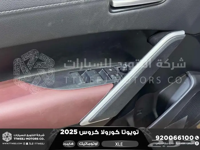 كورولا كروس نص فل فضي هايبرد 2025 اقل سعر كاش واقساط 20