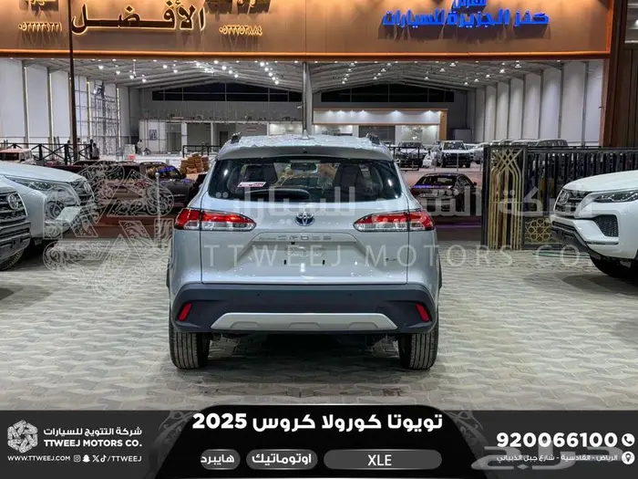 كورولا كروس نص فل فضي هايبرد 2025 اقل سعر كاش واقساط 7