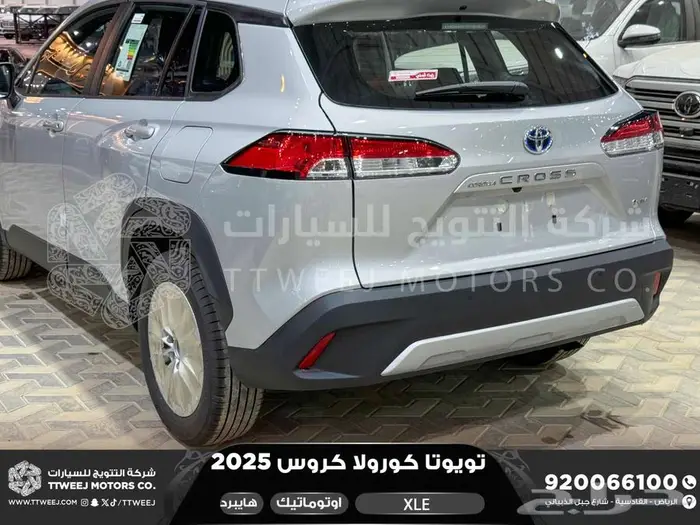 كورولا كروس نص فل فضي هايبرد 2025 اقل سعر كاش واقساط 24