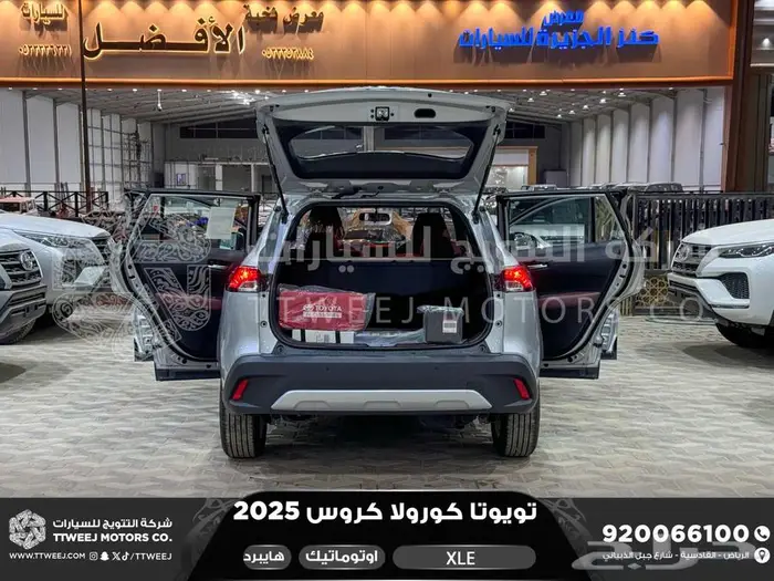 كورولا كروس نص فل فضي هايبرد 2025 اقل سعر كاش واقساط 4