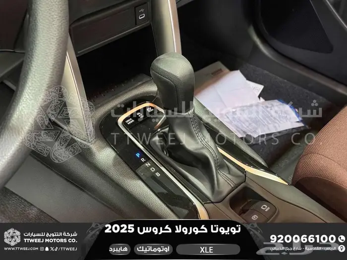 كورولا كروس نص فل فضي هايبرد 2025 اقل سعر كاش واقساط 22