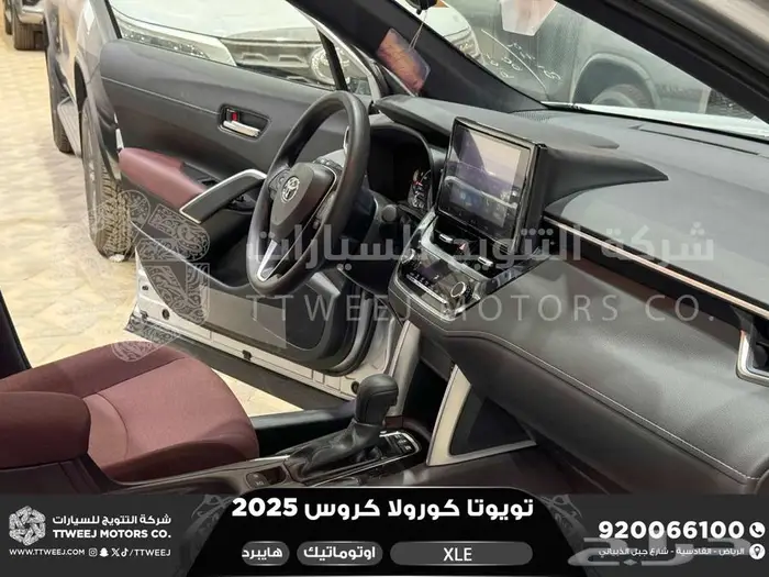 كورولا كروس نص فل فضي هايبرد 2025 اقل سعر كاش واقساط 14
