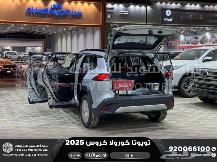 كورولا كروس نص فل فضي هايبرد 2025 اقل سعر كاش واقساط 9