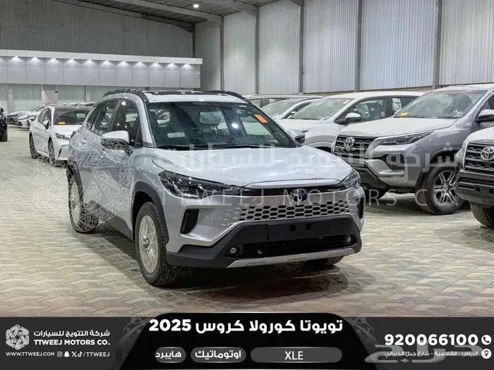 كورولا كروس نص فل فضي هايبرد 2025 اقل سعر كاش واقساط 1