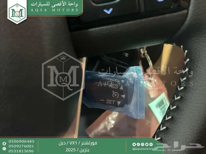 فورتشنر في إكس1 دبل أبيض بنزين 2025 اقل سعر كاش واقساط 25