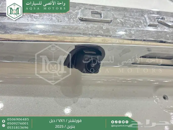 فورتشنر في إكس1 دبل أبيض بنزين 2025 اقل سعر كاش واقساط 24