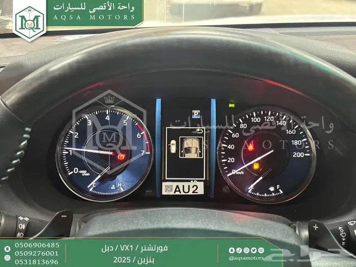 فورتشنر في إكس1 دبل أبيض بنزين 2025 اقل سعر كاش واقساط 32