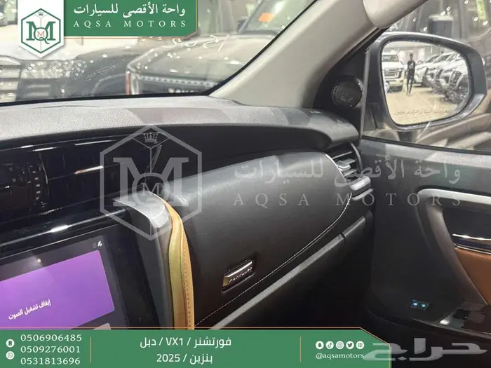 فورتشنر في إكس1 دبل أبيض بنزين 2025 اقل سعر كاش واقساط 12