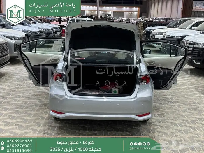 كورولا 1.5 مطور جنوط فضي بنزين 2025 اقل سعر كاش واقساط 3