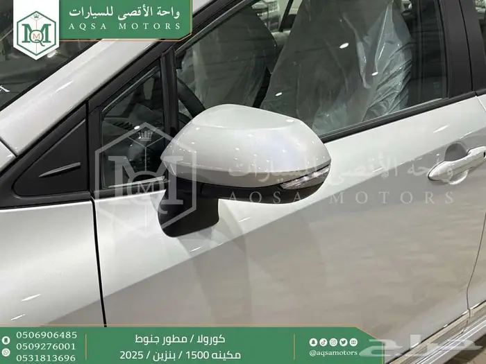 كورولا 1.5 مطور جنوط فضي بنزين 2025 اقل سعر كاش واقساط 22
