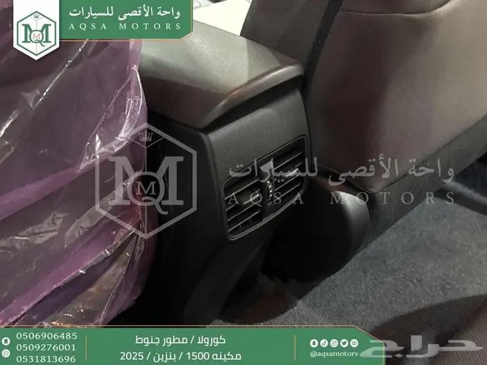 كورولا 1.5 مطور جنوط فضي بنزين 2025 اقل سعر كاش واقساط 21