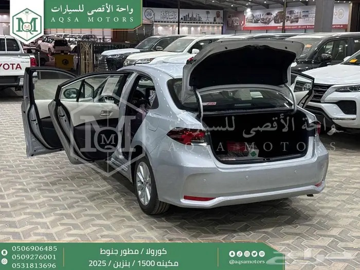 كورولا 1.5 مطور جنوط فضي بنزين 2025 اقل سعر كاش واقساط 2