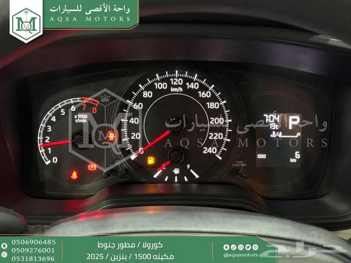 كورولا 1.5 مطور جنوط فضي بنزين 2025 اقل سعر كاش واقساط 5