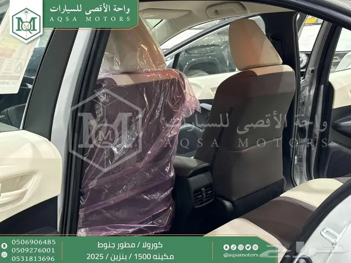 كورولا 1.5 مطور جنوط فضي بنزين 2025 اقل سعر كاش واقساط 26