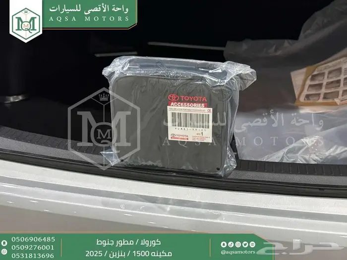 كورولا 1.5 مطور جنوط فضي بنزين 2025 اقل سعر كاش واقساط 23