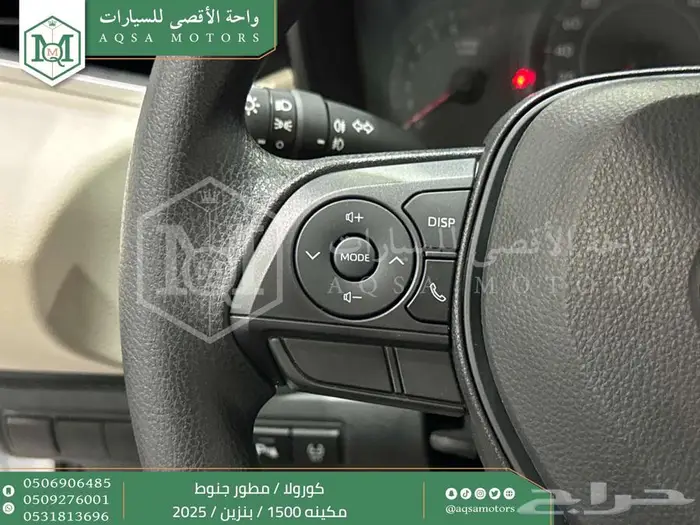 كورولا 1.5 مطور جنوط فضي بنزين 2025 اقل سعر كاش واقساط 20