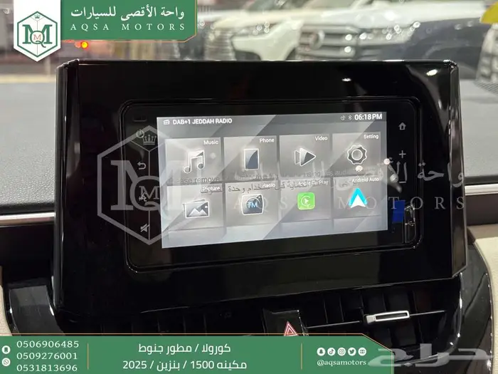 كورولا 1.5 مطور جنوط فضي بنزين 2025 اقل سعر كاش واقساط 25