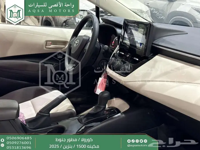 كورولا 1.5 مطور جنوط فضي بنزين 2025 اقل سعر كاش واقساط 19
