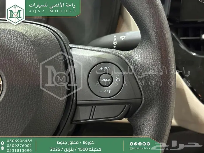 كورولا 1.5 مطور جنوط فضي بنزين 2025 اقل سعر كاش واقساط 9